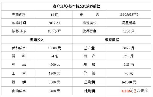 微信圖片_20180315173818.jpg